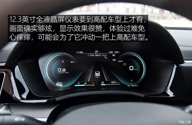 比亚迪 宋PLUS 2020款 1.5T 自动旗舰PLUS