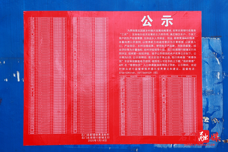 微信图片_20210127155756.jpg