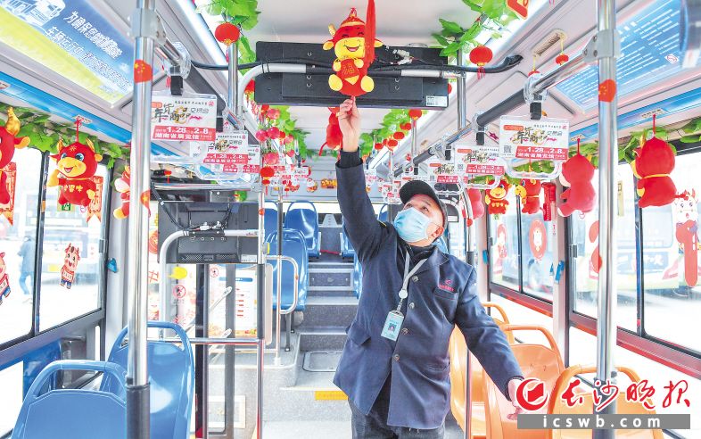 　　168路公交车驾驶员刘德凡，自己花费500元将车内装扮一新，浓浓的年味温暖了每一位乘客。　　长沙晚报全媒体记者 邹麟 摄