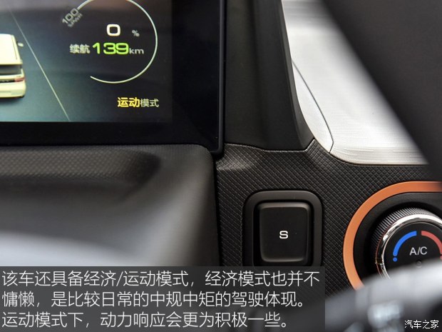 上汽通用五菱 宏光MINI EV 2020款 悦享款