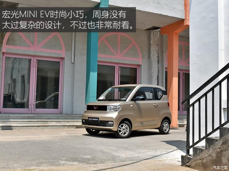 上汽通用五菱 宏光MINI EV 2020款 悦享款