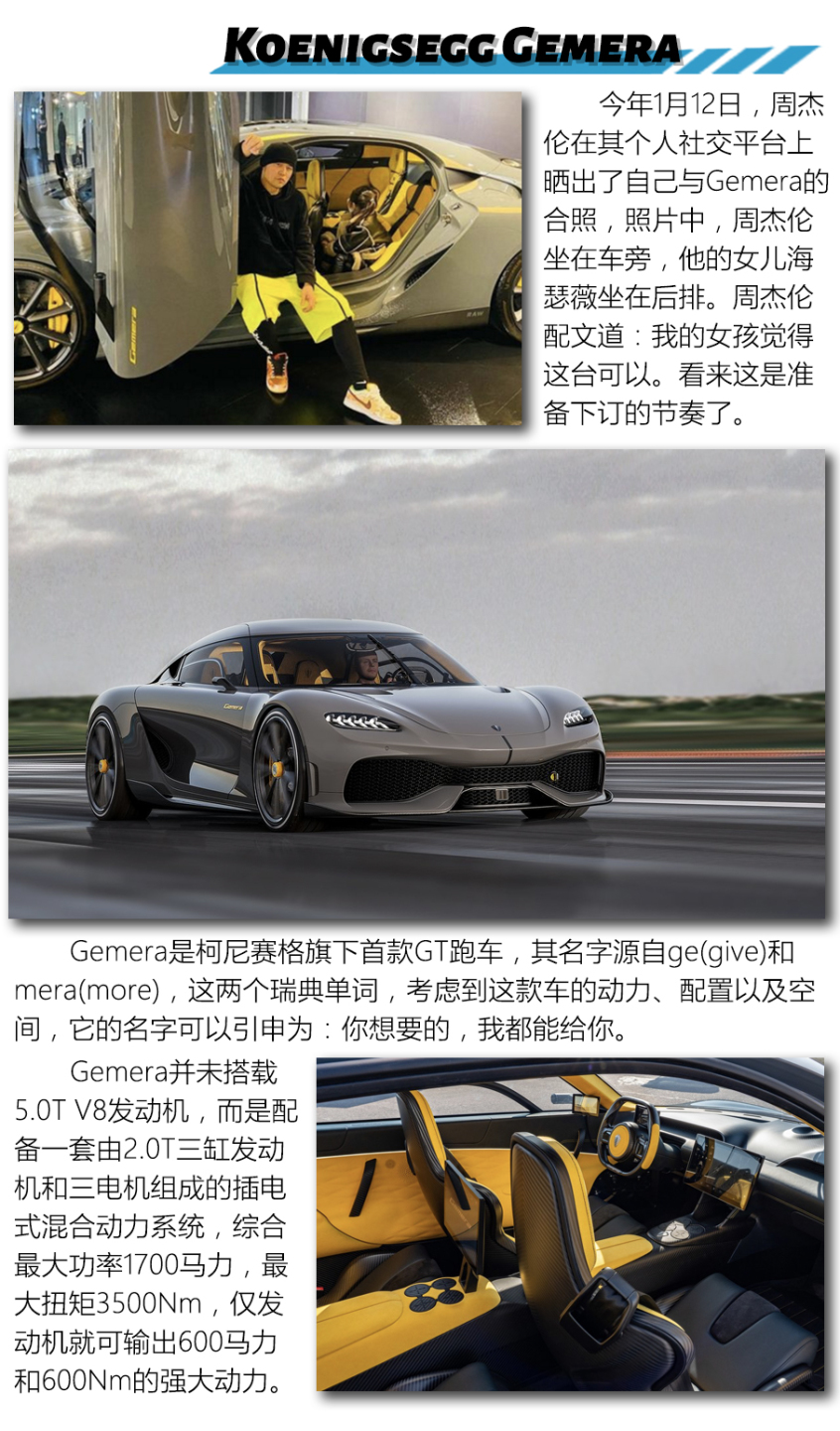 这才是他的最爱 这才是他的最爱