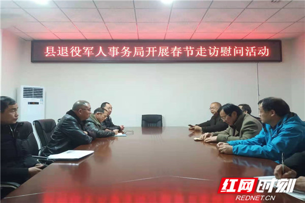 2020春节走访慰问_副本.jpg