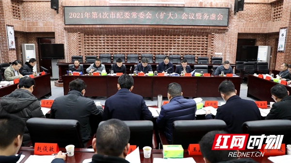 微信图片_20210128114331.jpg