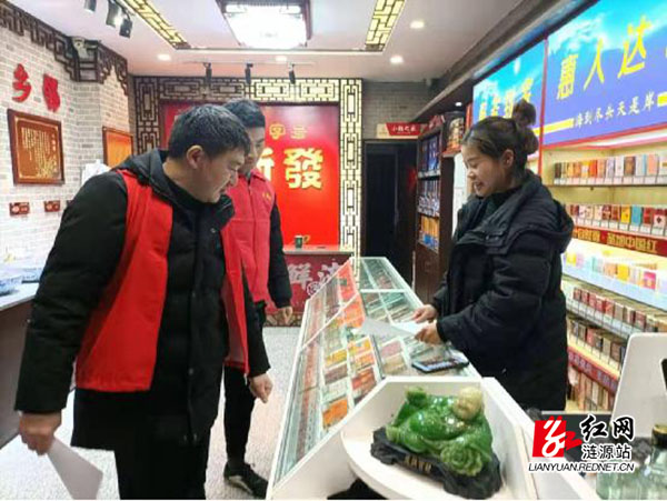娄底红.jpg
