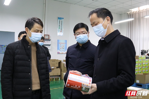 微信图片_20210129104011.jpg