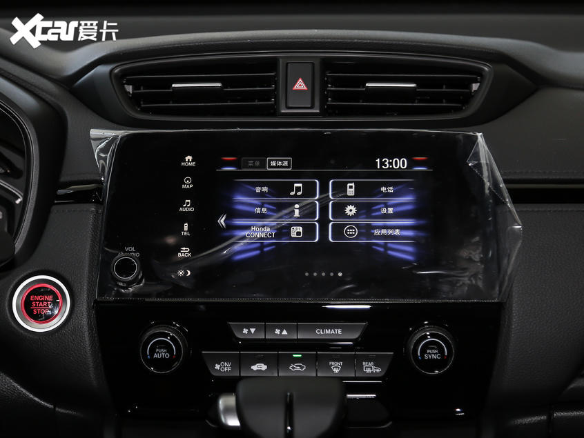 东风本田2020款本田CR-V