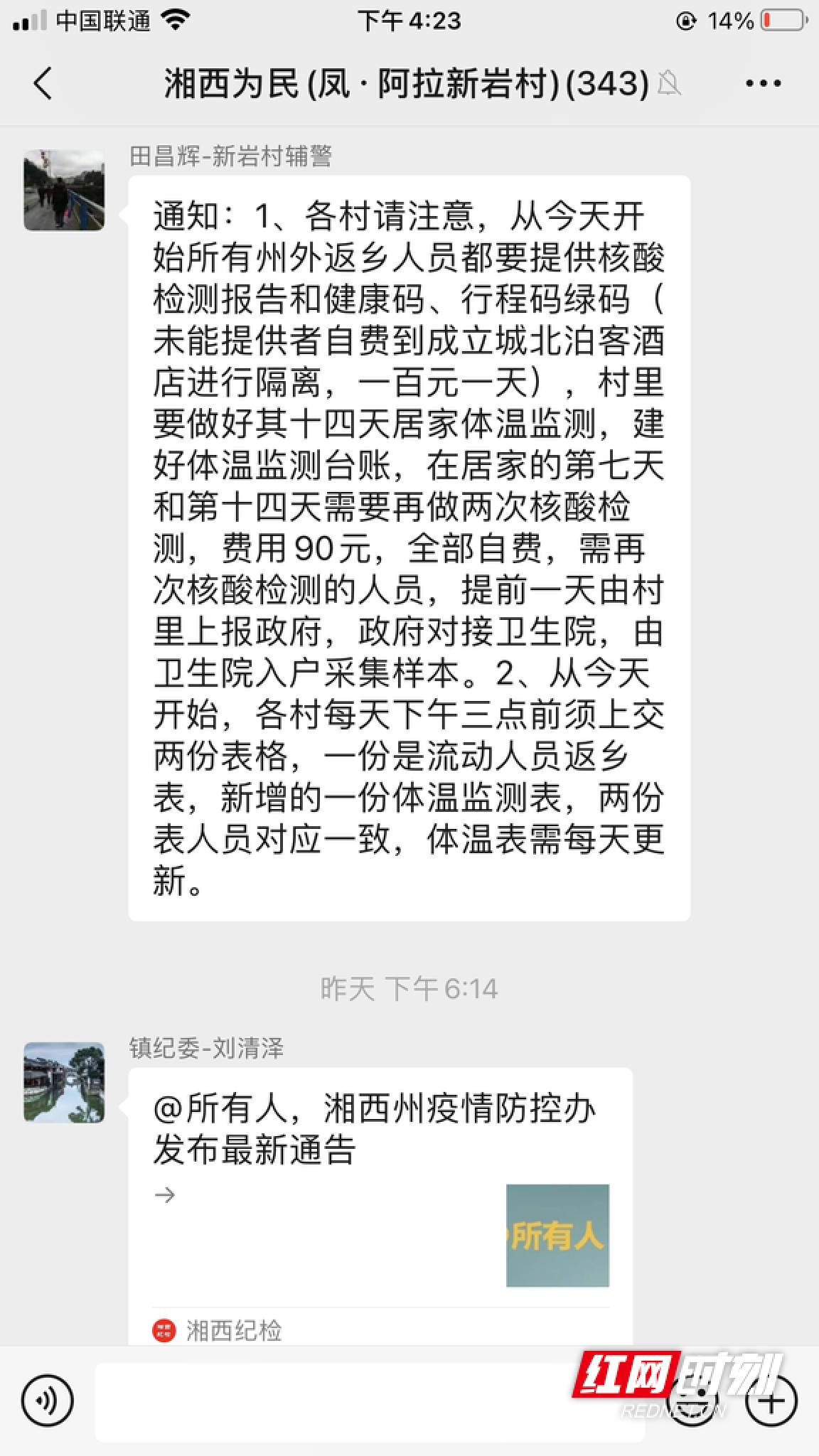 图片33.jpg