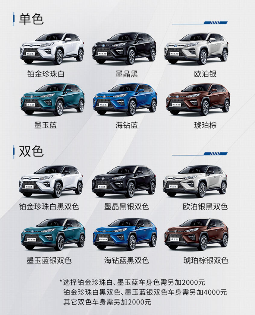 威兰达