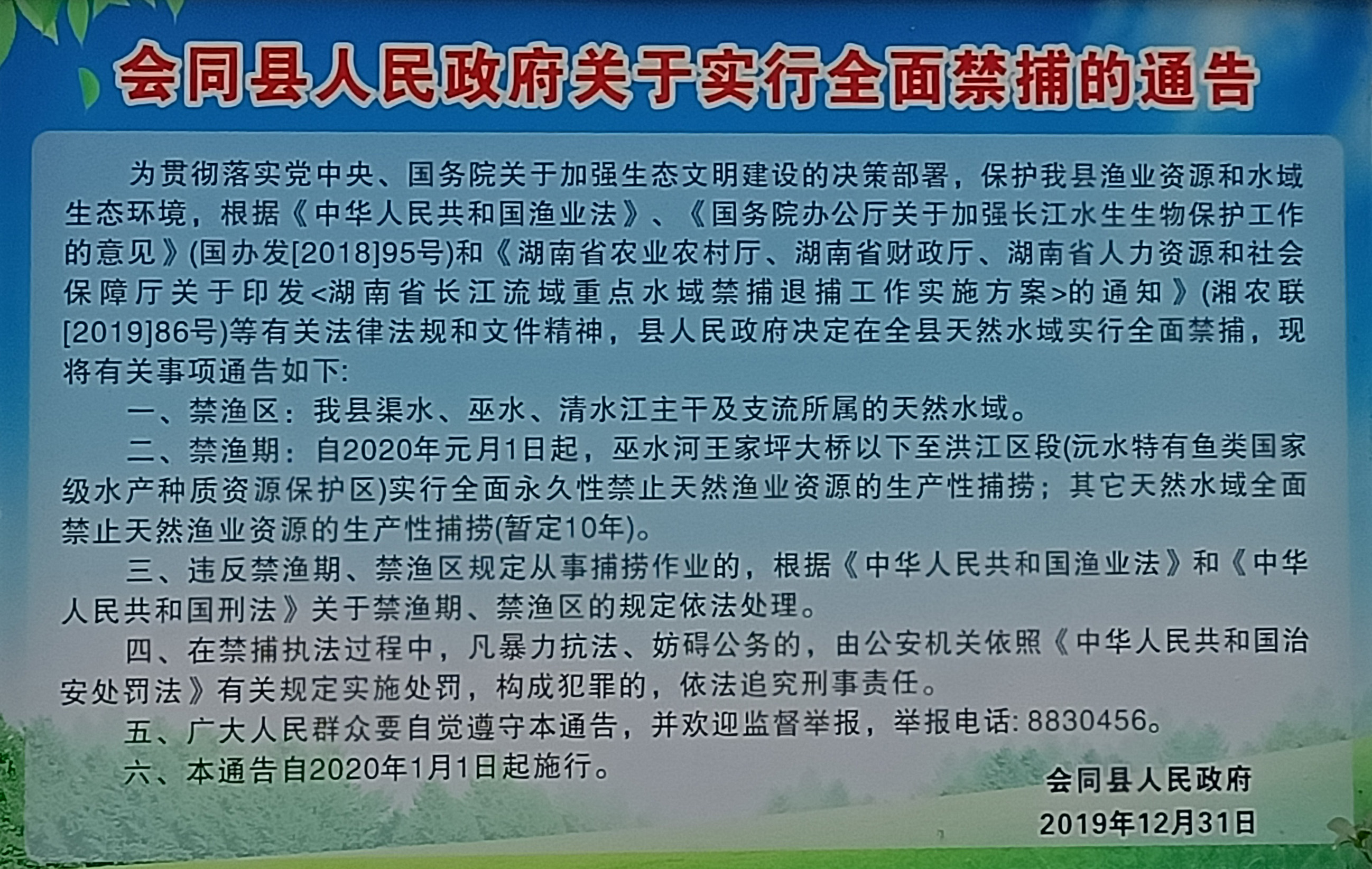 20210129161435.jpg