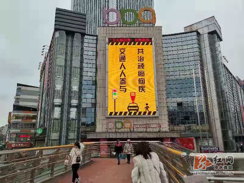 步步高廣場.jpg