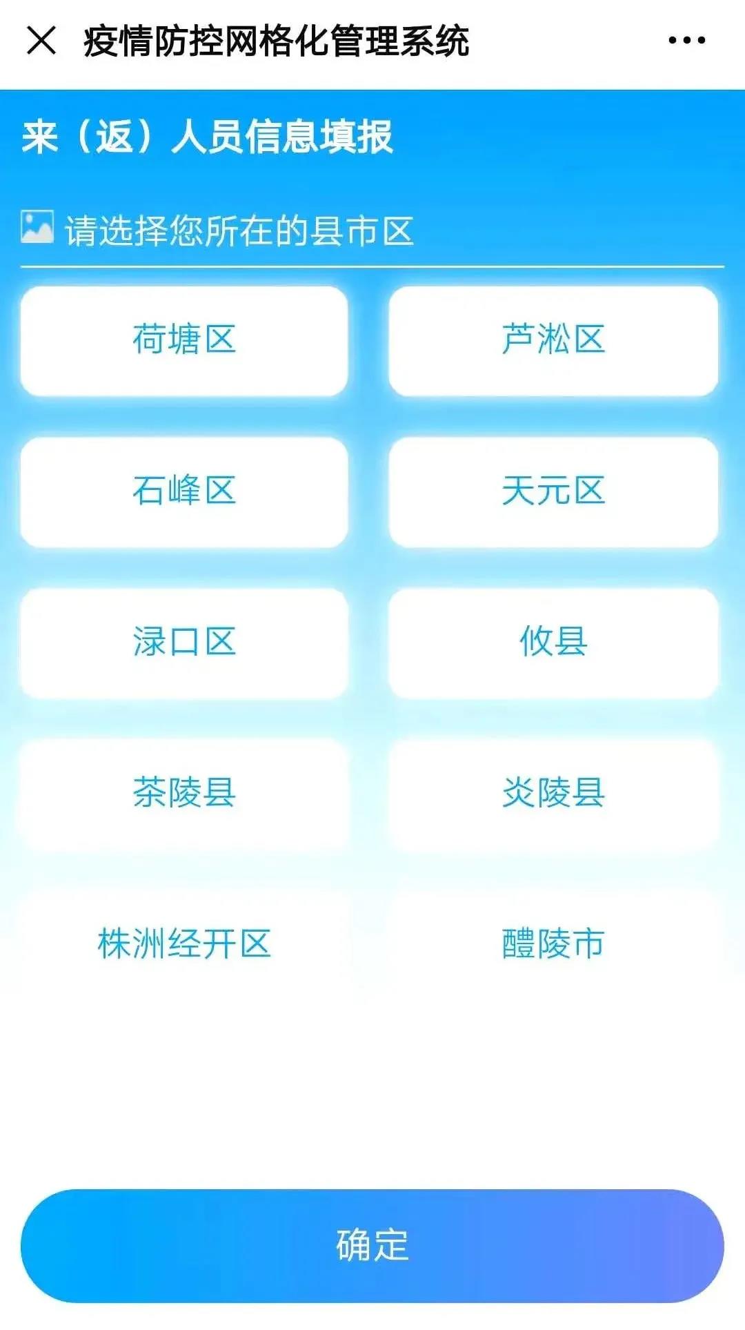 微信图片_20210130171118.jpg 微信图片_20210130171118.jpg