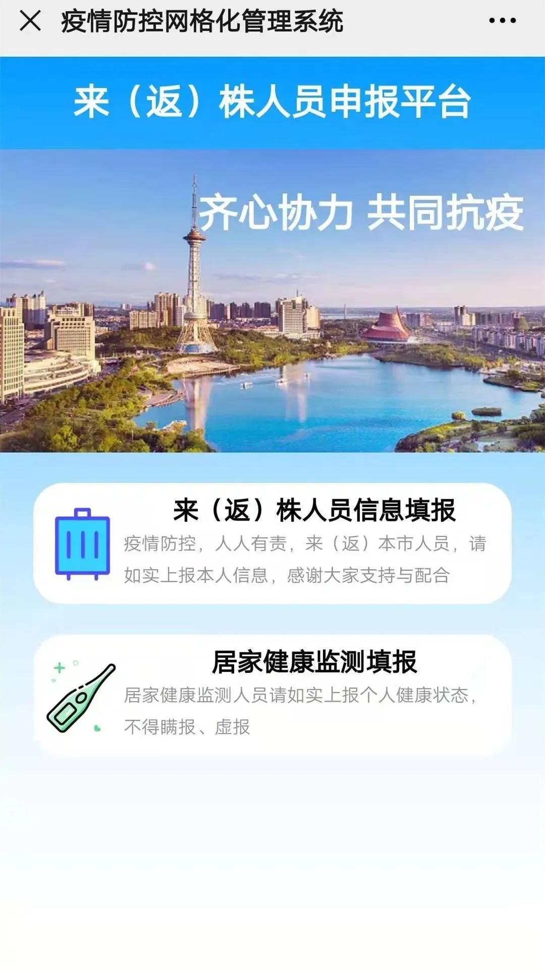 微信图片_20210130171209.jpg 微信图片_20210130171209.jpg