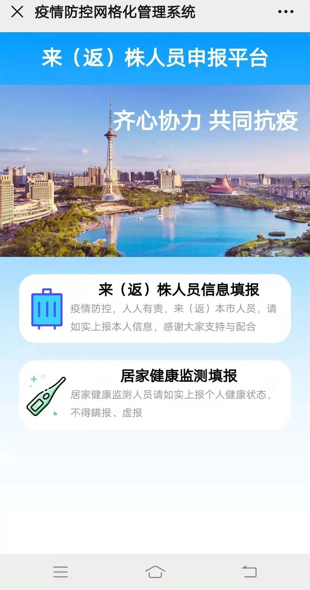 微信图片_20210130171049.jpg 微信图片_20210130171049.jpg