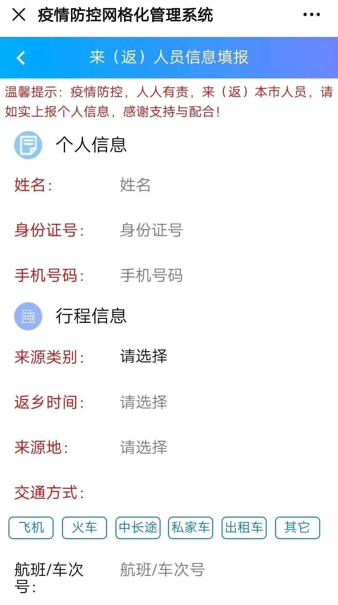 微信图片_20210130171134.jpg 微信图片_20210130171134.jpg