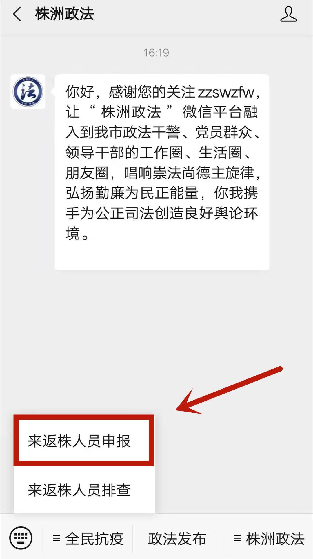 微信图片_20210130171028.jpg 微信图片_20210130171028.jpg