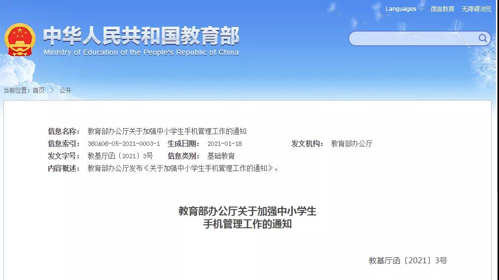 微信图片_20210201170236.jpg