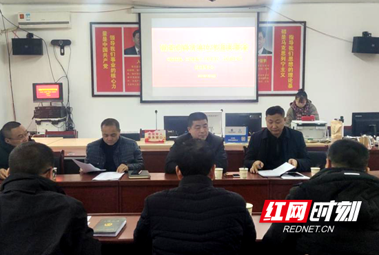 对脱贫攻坚与乡村振兴有效衔接进行研究部署.png