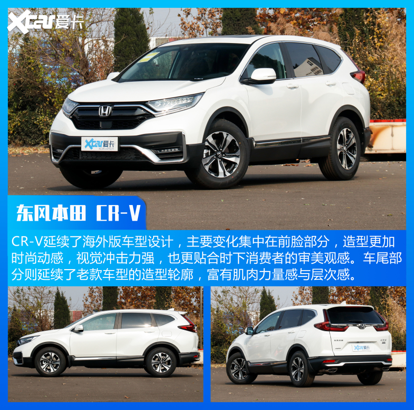 哈弗汽车2021款哈弗H6