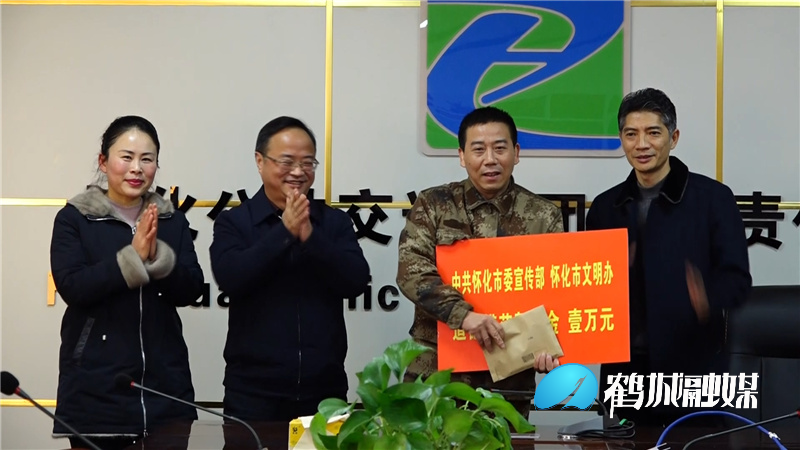周海晏到鹤城走访慰问道德模范.mp4_20210202_170129.779.jpg 周海晏到鹤城走访慰问道德模范.mp4_20210202_170129.779.jpg