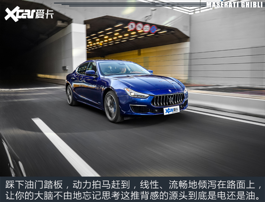 测试玛莎拉蒂Ghibli 2.0T
