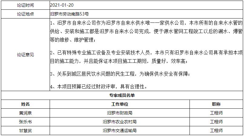 微信截图_20210202091643.png