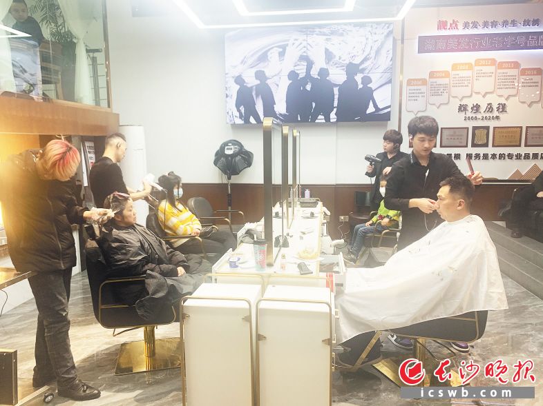 　　1月31日，在位于凌霄路的一家理发店内，理发师们正在为顾客理发、烫发。　　均为长沙晚报全媒体记者 范宏欢 摄