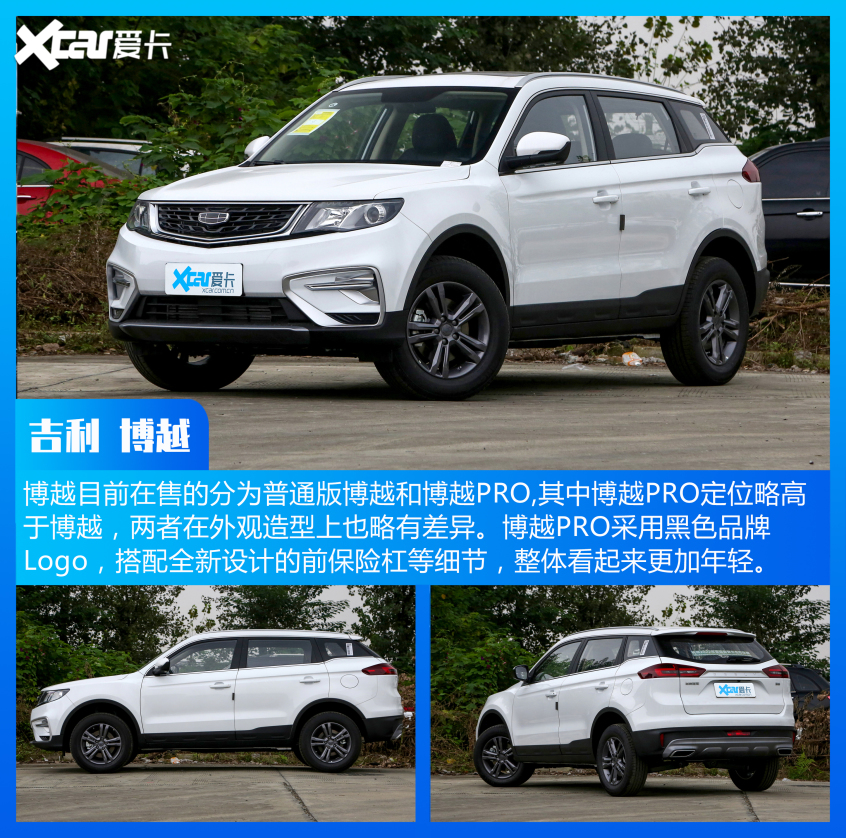 哈弗汽车2021款哈弗H6