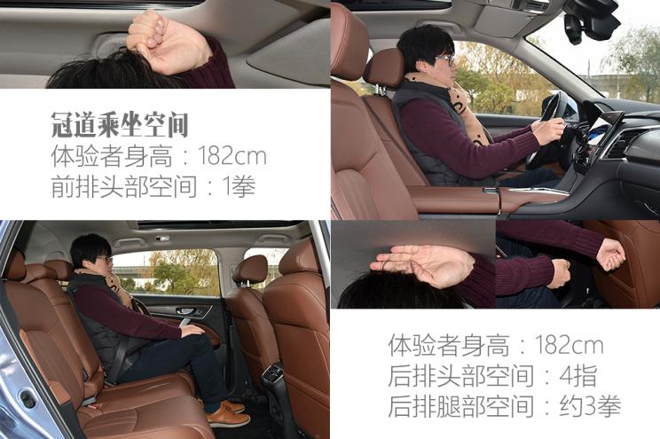 上汽大众 途观X 2021款 330TSI 两驱越享版