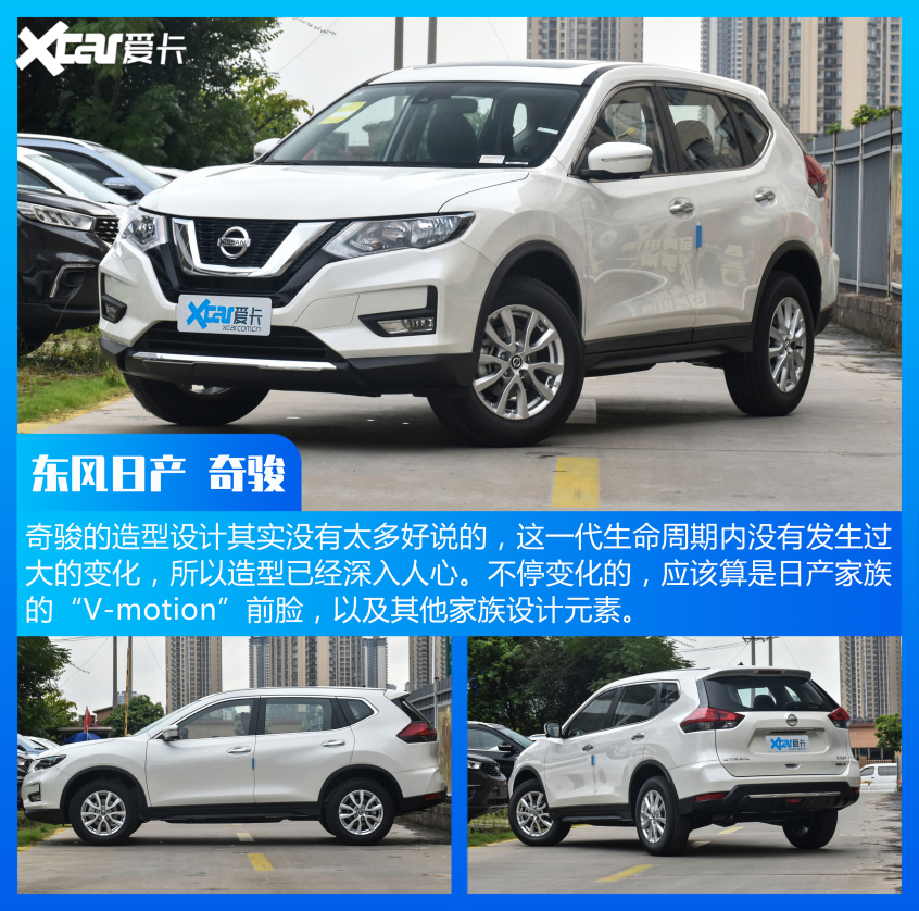 哈弗汽车2021款哈弗H6