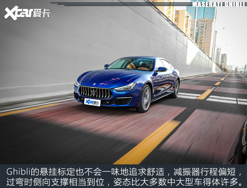 测试玛莎拉蒂Ghibli 2.0T