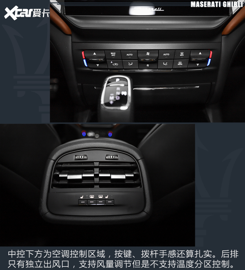 测试玛莎拉蒂Ghibli 2.0T