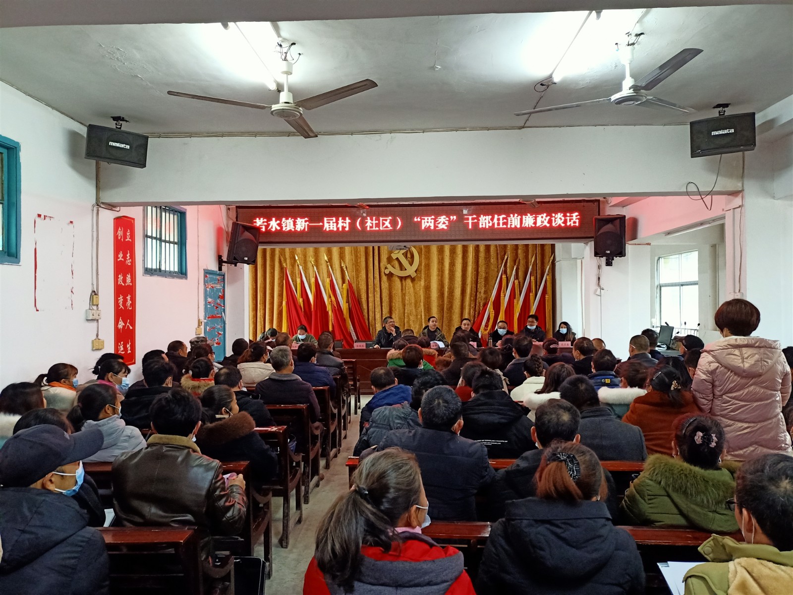 会议现场.jpg