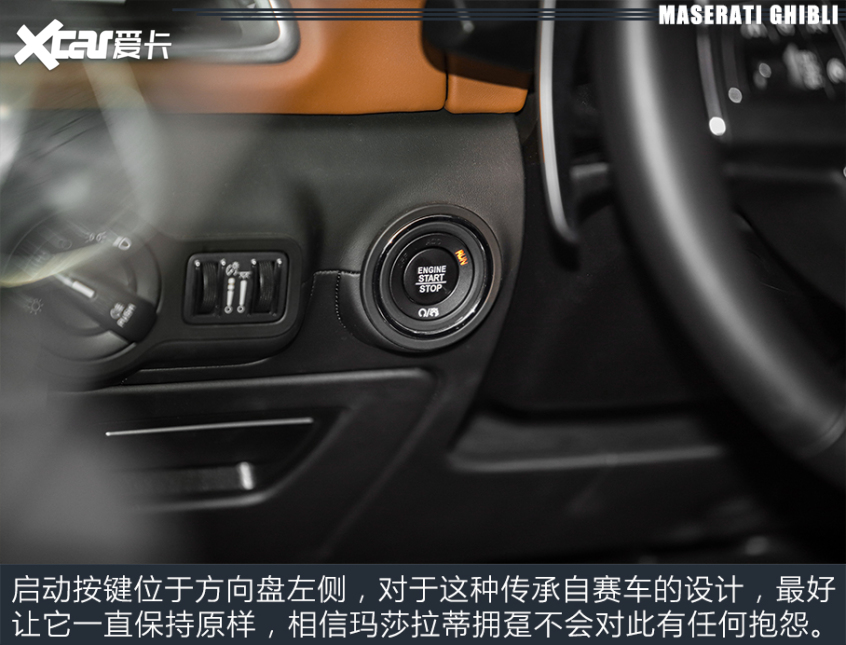 测试玛莎拉蒂Ghibli 2.0T