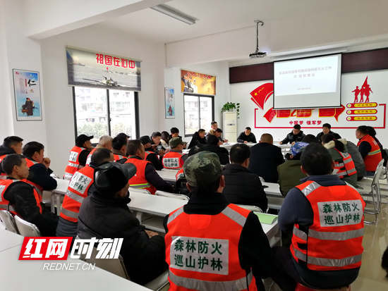 2021年春森林防火会议_副本_副本.jpg 2021年春森林防火会议_副本_副本.jpg