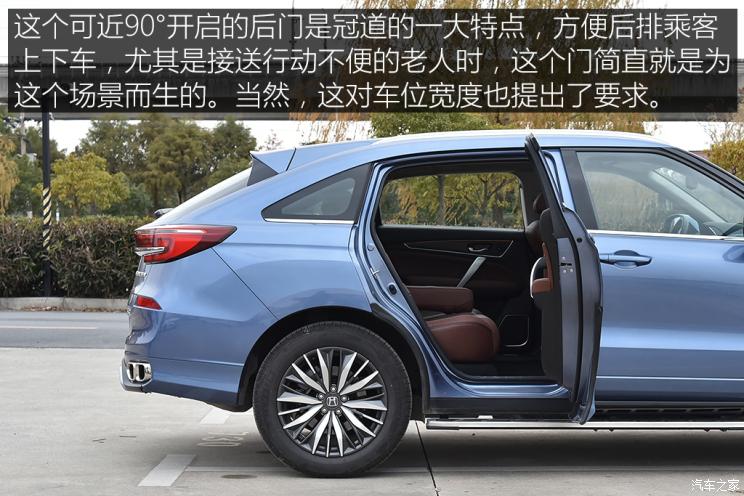 上汽大众 途观X 2021款 330TSI 两驱越享版