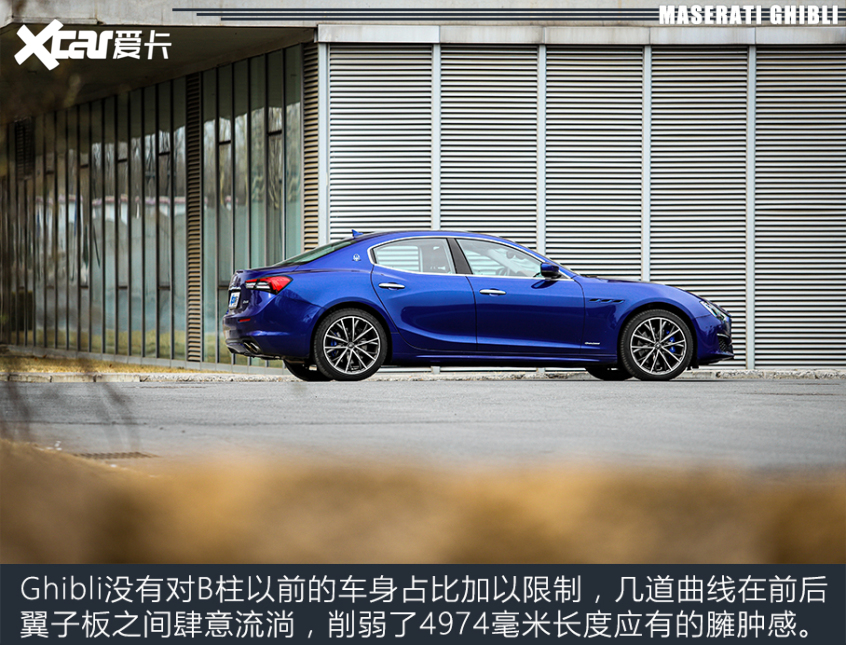 测试玛莎拉蒂Ghibli 2.0T