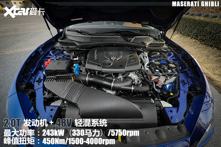 测试玛莎拉蒂Ghibli 2.0T