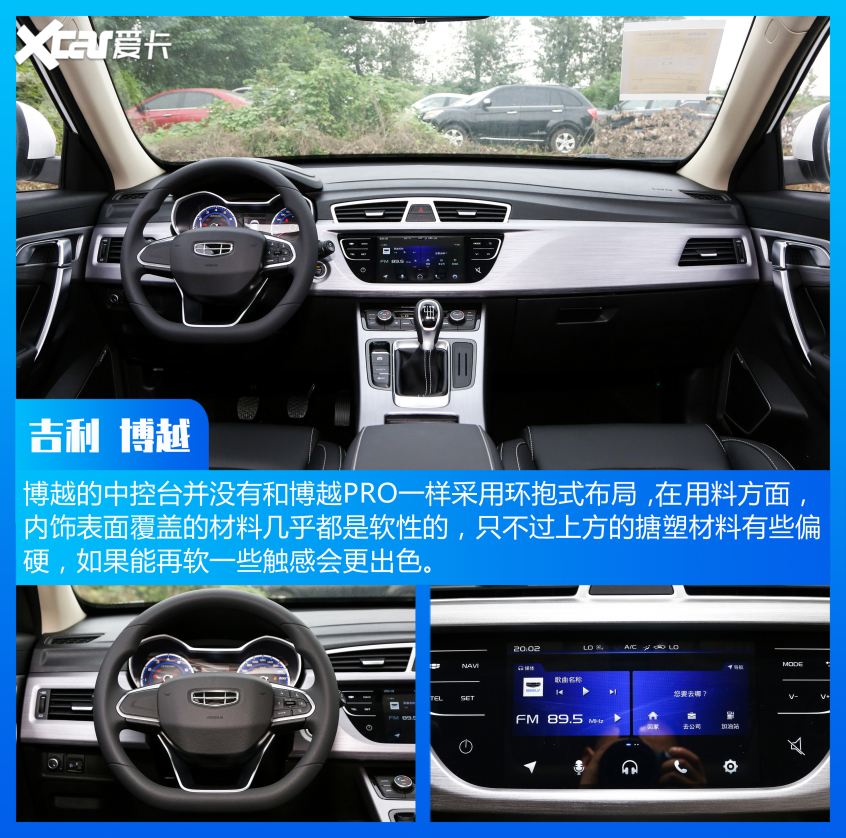 哈弗汽车2021款哈弗H6