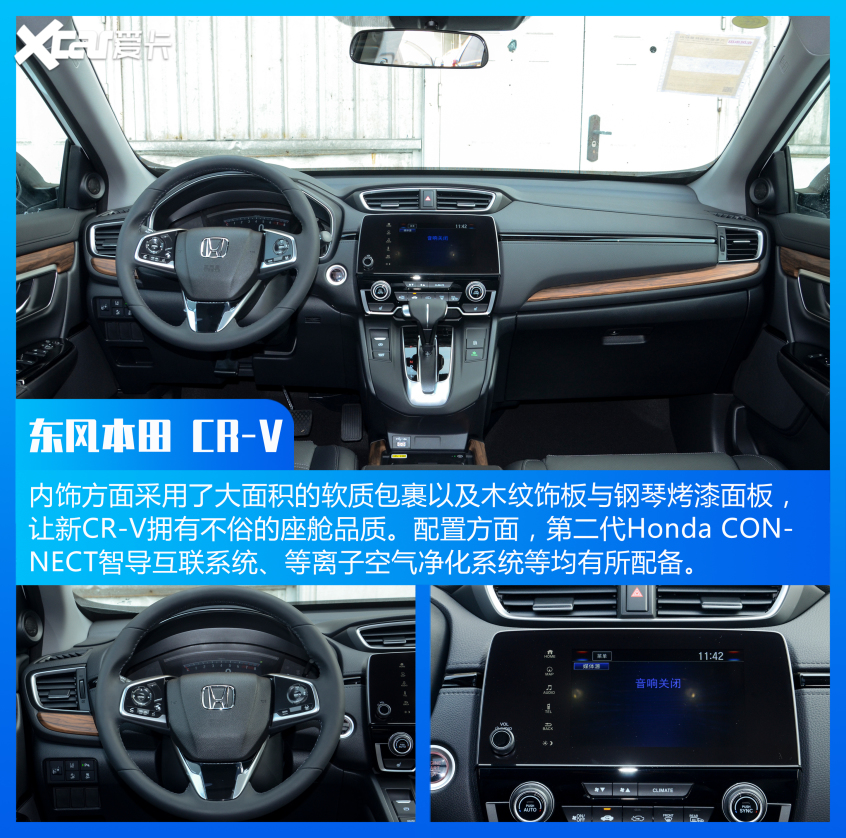 哈弗汽车2021款哈弗H6
