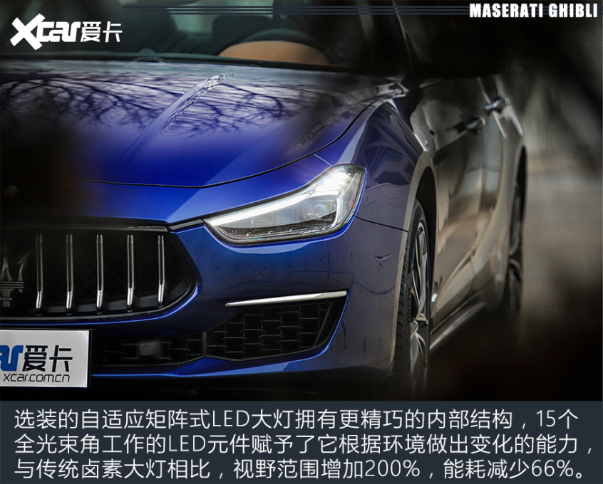 测试玛莎拉蒂Ghibli 2.0T