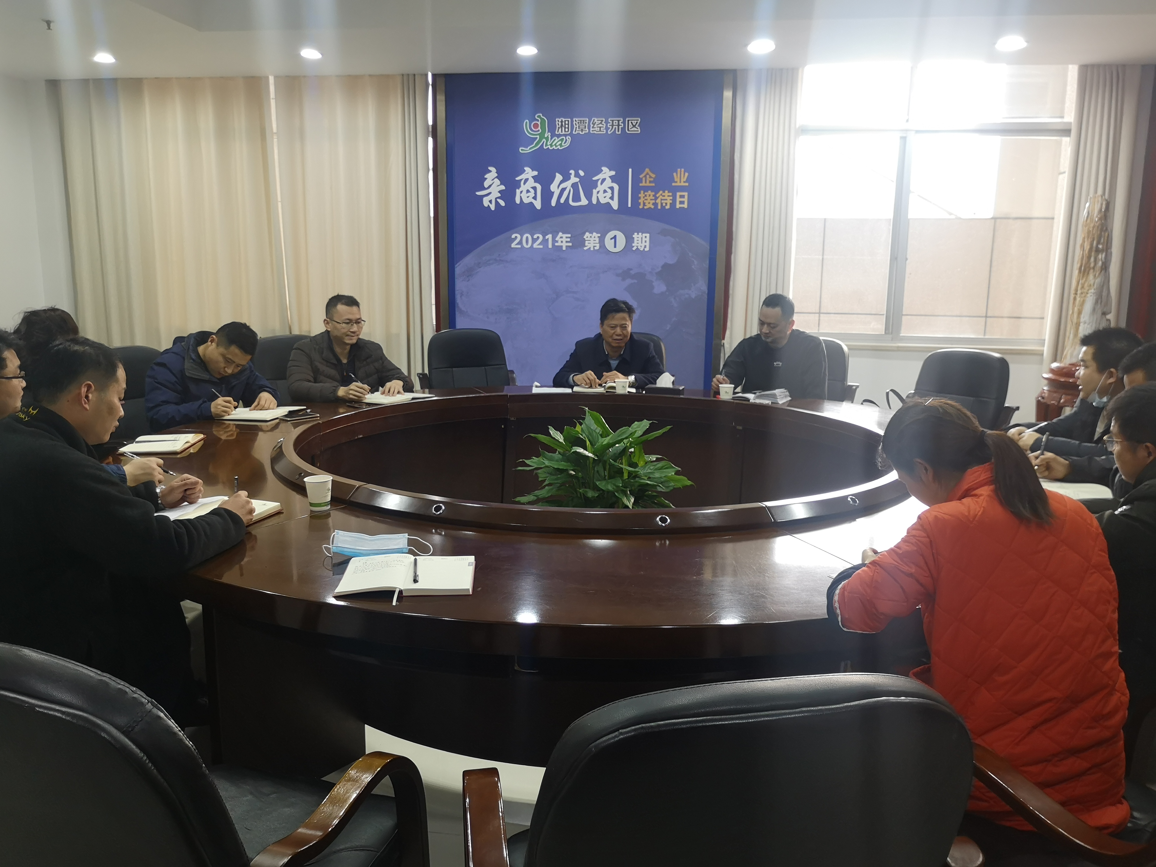 微信图片_20210202093040.jpg