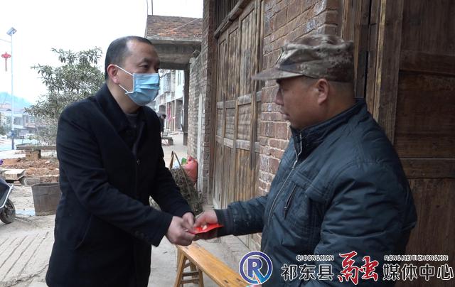 魏春生,王新喜走访慰问困难党员和离任村干部__祁东新闻网