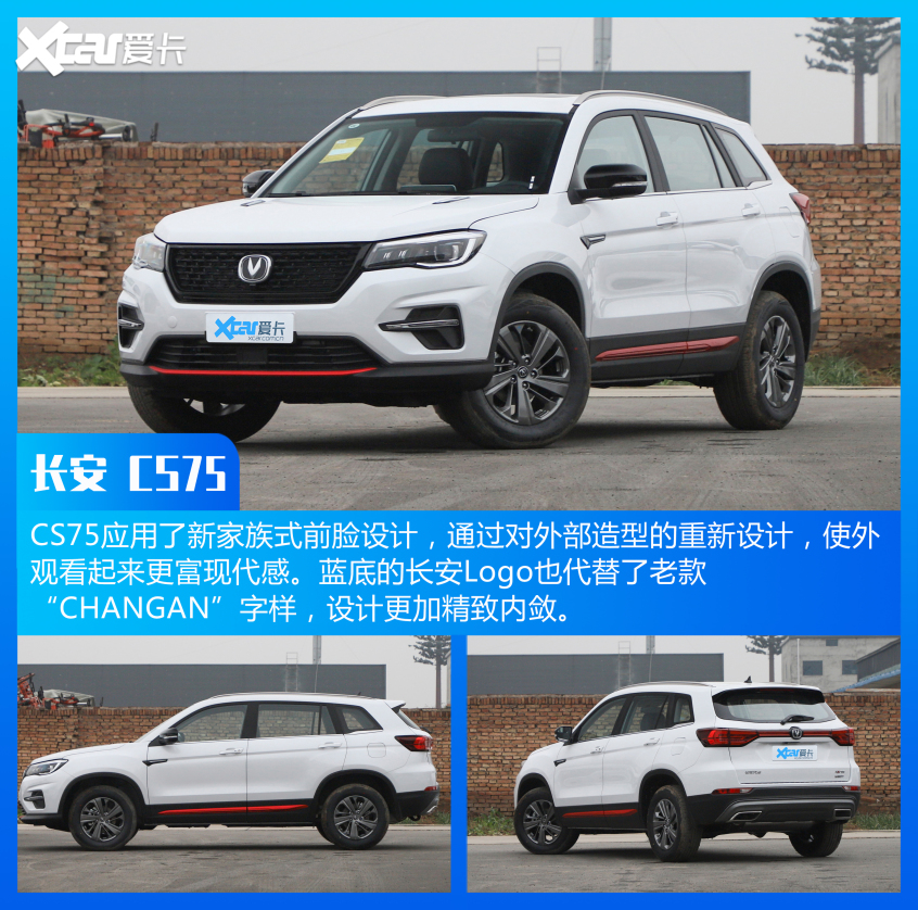 销量好的紧凑suv 979d144d-ee1a-4e9c-a40f-3a50bff96eee.jpg