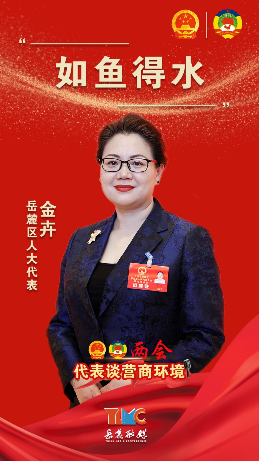 微信图片_20210202101722.jpg