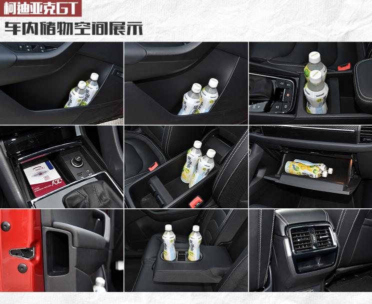 上汽大众 途观X 2021款 330TSI 两驱越享版