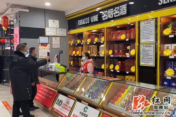 微信图片_20210202153440_副本.jpg 微信图片_20210202153440_副本.jpg