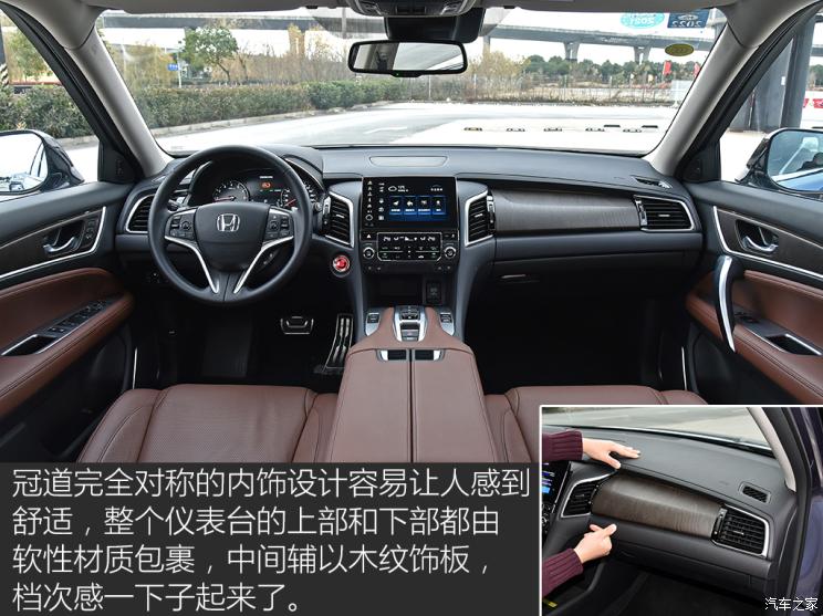 上汽大众 途观X 2021款 330TSI 两驱越享版