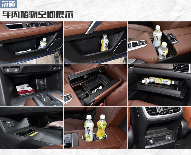 上汽大众 途观X 2021款 330TSI 两驱越享版