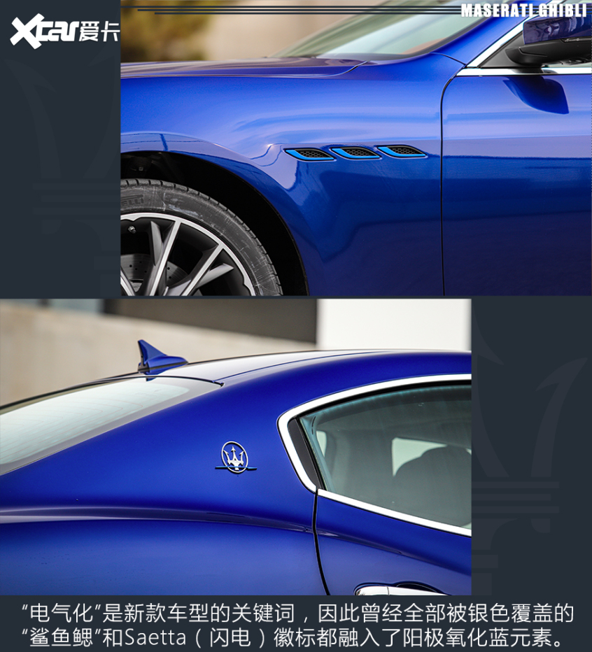 测试玛莎拉蒂Ghibli 2.0T